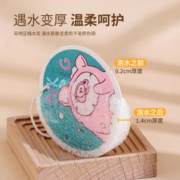 獭家 印花木浆棉洗碗擦海绵压缩百洁布洗碗布厨房耐用魔力擦1个