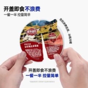 RedDog 红狗 猫咪主食罐头 35g*8罐