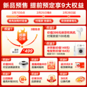 美的小滋味系列 微波炉变频家用小型奶油风百搭复古转盘式一级能效微波炉以旧换新低频轻音20L（M2H1）