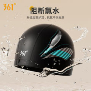 361° 361泳帽游泳帽男款成人PU帽舒适不勒头游泳帽女专业防水成人泳帽
