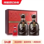 古井贡酒 年份原浆古5礼盒50度500ml*2瓶白酒宴请送礼
