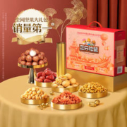 88VIP会员：三只松鼠 坚果礼盒森林礼1495g/10袋年货送礼零食大礼包每日坚果