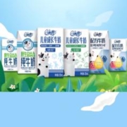 伊利QQ星牛奶组合125ml*40盒