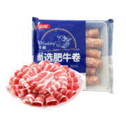 恒都 尚选肥牛卷 200g*5盒*2件＋赠送同款肥牛卷*1盒