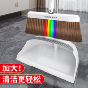 Joybos 佳帮手 磁吸扫把簸箕组合套装家用扫地扫帚不粘头发笤帚垃圾铲