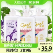 澳宝经典滋润沐浴露2.25L大容量补水保湿馥郁花香3瓶超值家庭装