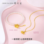 周大生 铃兰花黄金吊坠女足金好柿发生幸福摇铃挂坠硬金情人节礼物