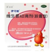 达因伊可新维生素ad滴剂