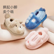 戴维贝拉 儿童拖鞋冬季新款女童可爱童鞋宝宝棉拖鞋男童家居棉鞋