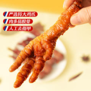 三只松鼠 _虎皮凤爪_卤味鸡爪熟食零食品解馋香辣五香火锅熟食即食