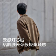 太平鸟男装 灯芯绒夹克2023秋季新款翻领撞色外套潮时尚休闲茄克