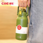 88VIP会员：cille 希乐 316大容量保温杯男女水壶户外运动泡茶水杯子 700ml
