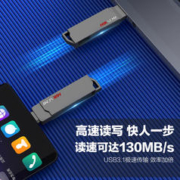 海康威视 手机U盘128G USB3.1双接口电脑系统车载64G高速优盘正品
