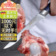 CAEO 大马士革钢刀剔骨钢刀厨刀德国厨房VG10杀羊分割刀杀猪切肉刀菜刀 蓝妖剔骨