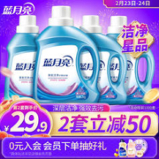 Bluemoon 蓝月亮 深层洁净洗衣液 2kg+1kg*3瓶 薰衣草香