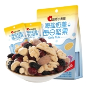 洽洽小黄袋海盐奶盖每日坚果115g小包装混合干果仁营养健康零食