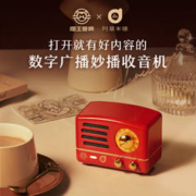 猫王音响 猫王小王子音响