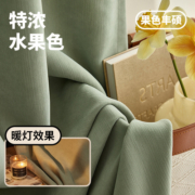金蝉2023新款高遮光柯桥抗菌窗帘雪尼尔云朵绒防猫抓客厅卧室采薇