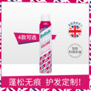 batiste 碧缇丝 U先试用 碧缇丝batiste多效专护免洗干发喷雾头发去油蓬松200ml