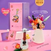 LEGO 乐高 积木31156尤克里+10280花束儿童玩具情人节礼盒套装送礼