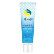 限学生：LONGRICH 隆力奇 经典蛇油护手霜50g