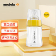 medela 美德乐 宽口奶瓶
