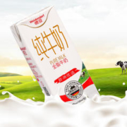 Weidendorf 德亚 全脂纯牛奶
