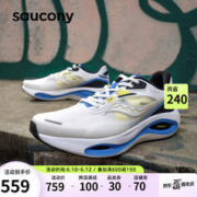 saucony 索康尼 火鸟3 运动缓震跑鞋 S28188