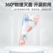USBETTAS 贝肽斯 出行便携一次性奶粉袋 云峰白(32片装)赠记号笔