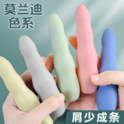 ZhiYuan 知远 莫兰迪巨无霸水果橡皮擦无屑防丢小考试象皮擦干净不留痕幼儿园不掉渣像皮