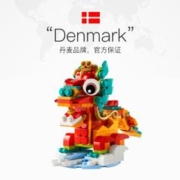LEGO 乐高 40611龙年40575兔年十二生肖新春限定中国风拼装积木