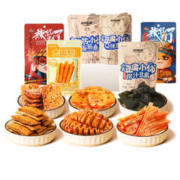 三只松鼠 素食大礼包650g/6袋 麻辣零食辣条豆干面筋豆腐土豆小吃