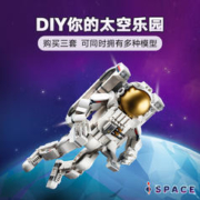 LEGO 乐高 太空宇航员31152儿童拼插积木玩具9+