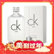年货不打烊：卡尔文·克莱恩 Calvin Klein 卡雷优中性淡香水 EDT 50ml
