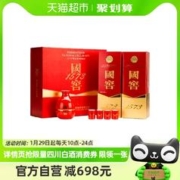 LANGJIU 郎酒 红花郎15 53%vol 酱香型白酒