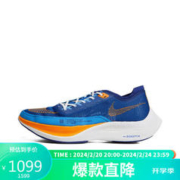 NIKE 耐克 男子跑步鞋ZOOMX VAPORFLY NEXT% 2运动鞋FD0713-400蓝色40码