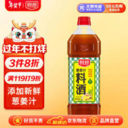 厨邦 料酒 葱姜汁料酒 1L