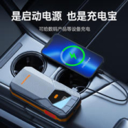 88VIP会员：Newsmy 纽曼 Q1汽车应急启动电源12V充搭电宝车载电瓶紧救援打火户外神器