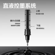 deli 得力 纽赛直液式走珠笔 3支