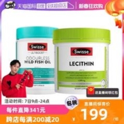 Swisse 斯维诗 深海鱼油1000mg/高浓度1.6倍鱼油+卵磷脂