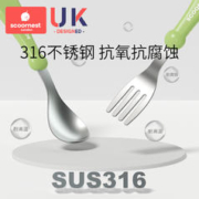 scoornest 科巢 儿童学吃饭训练叉勺