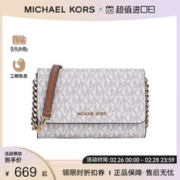 MICHAEL KORS 迈克·科尔斯 MK女包链条小方包单肩斜挎包纯色轻奢正品香草棕色