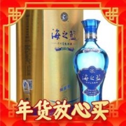 年货不打烊：YANGHE 洋河 海之蓝 蓝色经典 42%vol 浓香型白酒 520ml 单瓶装