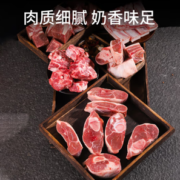 牧羊大叔 宁夏滩羊肉  清真 全羊切块 2000g