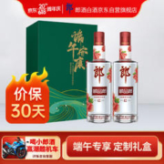 LANGJIU 郎酒 顺品郎红顺 浓酱兼香型白酒 45度480ml*2瓶 好事成双龙年礼盒装