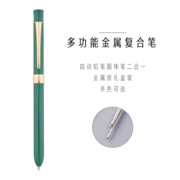 日本TANOSEE多功能笔复合2+1商务礼盒金属笔学生办公 黑红圆珠芯0.7mm+自动铅芯0.5mm 绿色杆1支TS-N3FS-GG