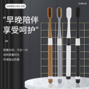 限移动端：OUMIJIE 欧米洁 超密软毛护龈备长炭软毛成人牙刷家庭装款式颜色随机发货 8只家庭装