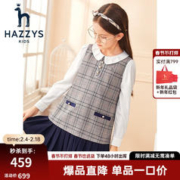 HAZZYS 哈吉斯 品牌童装女童连衣裙春新品中大童舒适大气柔美翻领格子百褶长袖裙 格 155