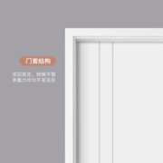 Mexin 美心 卧室门7201-实木填充+磁吸五金