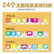 迪士尼英语认知发声书：我的第一本英语发声词典（LEVEL3迪士尼英语家庭版）3-6岁乐乐趣童书